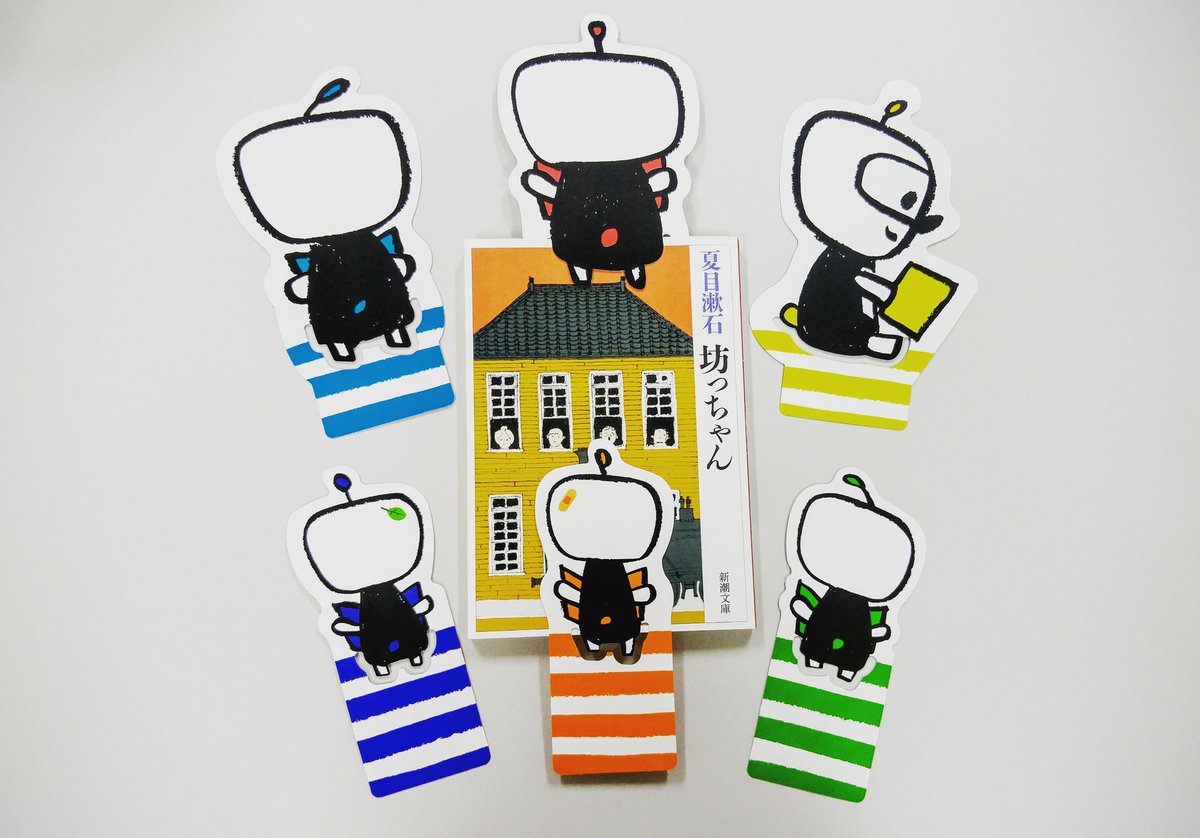 新潮文庫の100冊」は今週金曜全国主要書店で開幕！おしりも可愛い