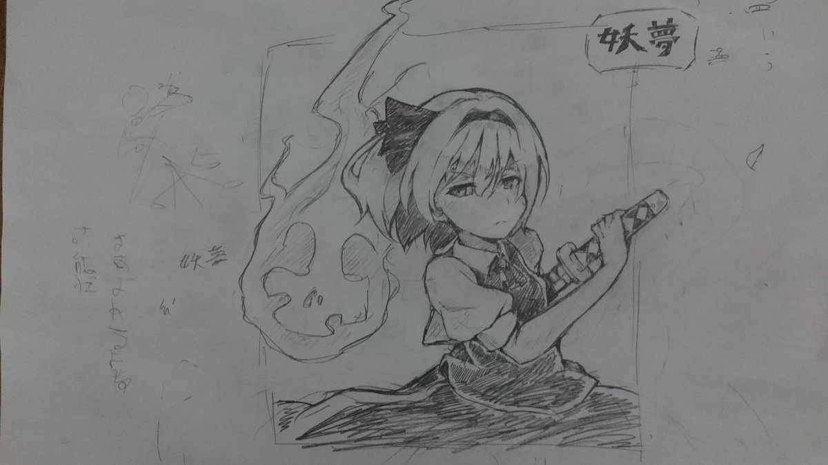 ついったーなんか久しぶり
そして落書きドーン
いつも左向きだから右向き練習 
