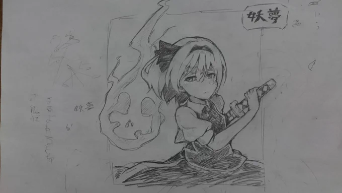 ついったーなんか久しぶり
そして落書きドーン
いつも左向きだから右向き練習 