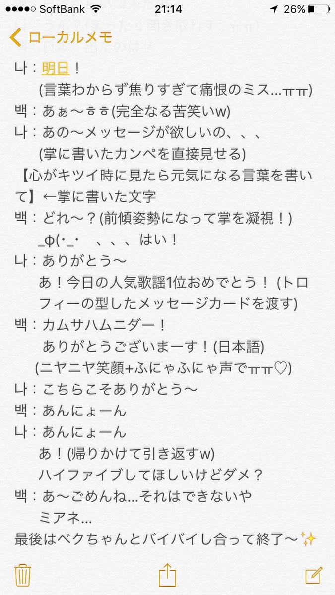 EXO サイン　ベク  ベッキョン　A4 シーグリ EXO サイン ベク ベッキョン A4 シーグリ 2025年最新】baekhyun