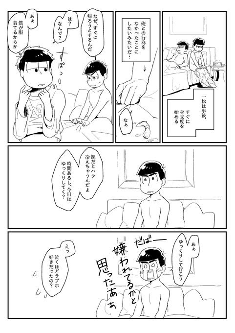 イコヤマさん の人気ツイート 1 Whotwi グラフィカルtwitter分析 イコヤマさん の人気ツイート 1 Whotwi グラフィカルtwitter分析