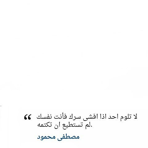 intissar144's tweet image. #intisSar