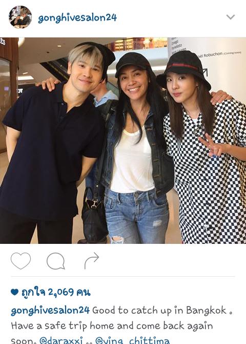 [IG] จากไอจีของคุณก้อง เหมือนว่าดาร่าจะเดินทางกลับวันนี้นะคะ เดินทางปลอดภัยนะคะออนนี่~