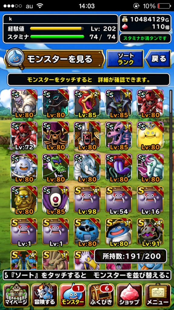 puzzdra_810_'s tweet photo. どなたかこのDQMSLのデータとモンストのアカウント、オーブ垢と交換して下さる方いませんか？^^
#モンスト交換
#DQMSL販売
#モンスト買います https://t.co/NAYVXyCDrW