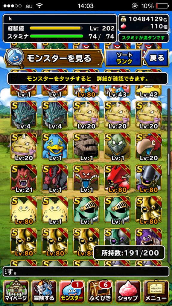 puzzdra_810_'s tweet photo. どなたかこのDQMSLのデータとモンストのアカウント、オーブ垢と交換して下さる方いませんか？^^
#モンスト交換
#DQMSL販売
#モンスト買います https://t.co/NAYVXyCDrW