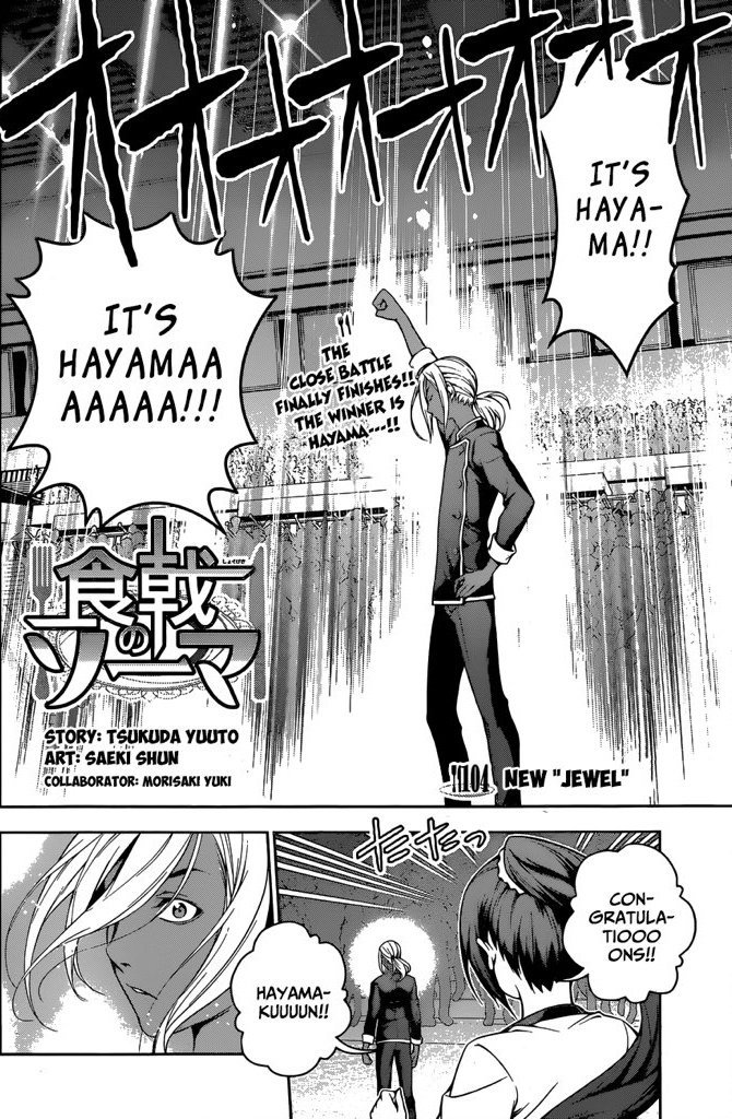 O passado de Hayama Akira - Shokugeki no Souma Dublado 