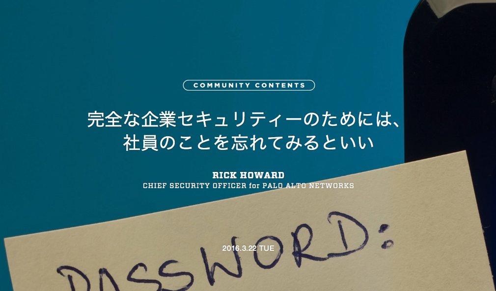 I_Insights's tweet photo. 開いてはいけないメール、クリックしてはいけないURL。それを一般人が、見分けられると考えるのは非現実的だ。 #wired_insights #NETWORK #SECURITY https://t.co/NV4FwNfrrO https://t.co/aTDfcze4QZ