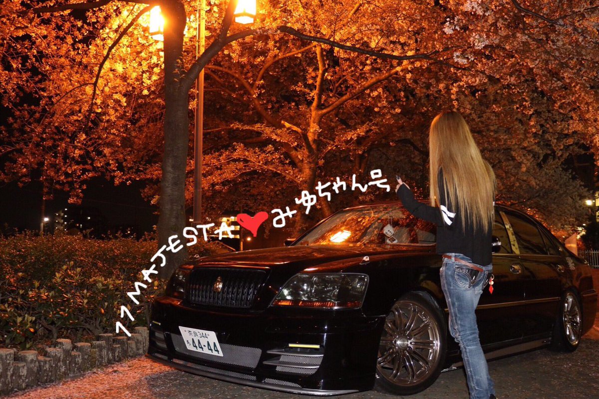 darekun_naitoo's tweet photo. 遅なったけど美佑誕生日おめでとう🎂
あと少しで誕生日終わってまうけど特別な日にしてな👍🏾

今後も２０歳やのに飲酒も喫煙もしやん健康な女の子であり続けて下さい😏

周りの人達も今日は精一杯祝ってあげて下さい🎉

@miyuy924 https://t.co/x92sqpUTTn