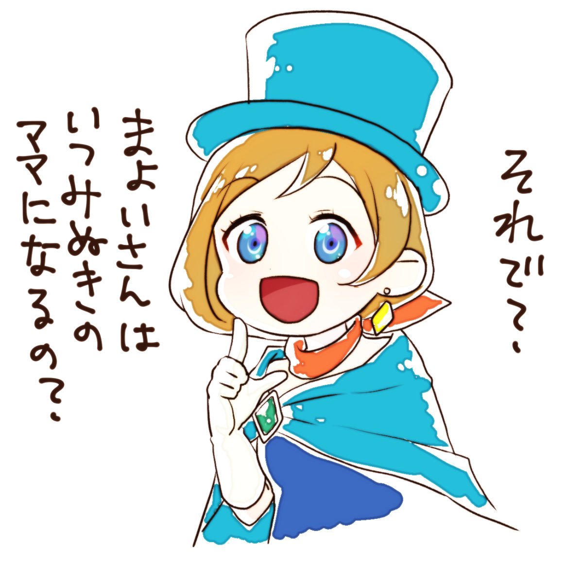 逆転裁判6をクリアしての感想。
  #逆転裁判6 
