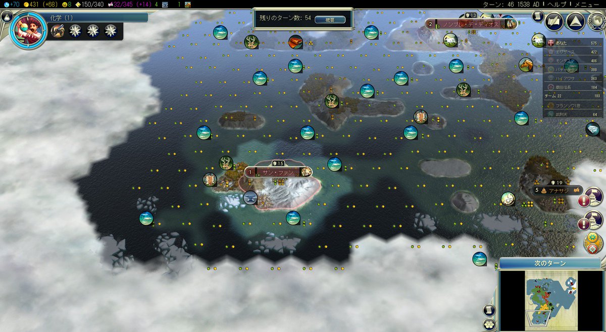 Civilization5プレイレポ シナリオ 新世界への侵攻 編 イザベラ編 Togetter Civilization5プレイレポ シナリオ 新世界への侵攻 編 イザベラ編 Togetter
