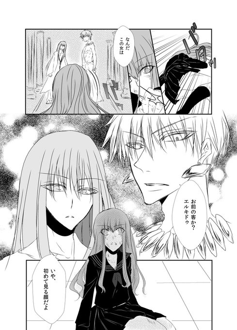 リプきたcpで一頁漫画描く を含むマンガ一覧 いいね順 ツイコミ 仮