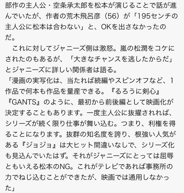 ベストオブ 幸田 露伴 ジョジョ 最も人気のある画像