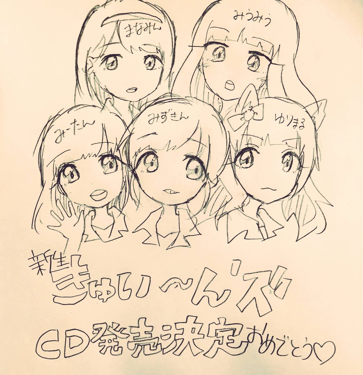 イラストありがとうございます