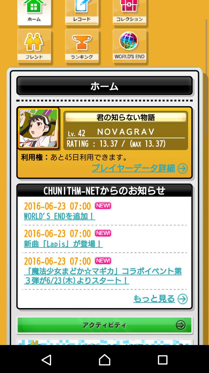 しらゆき Inue君はにのあす信仰 Inue Twitter しらゆき Inue君はにのあす信仰 Inue Twitter