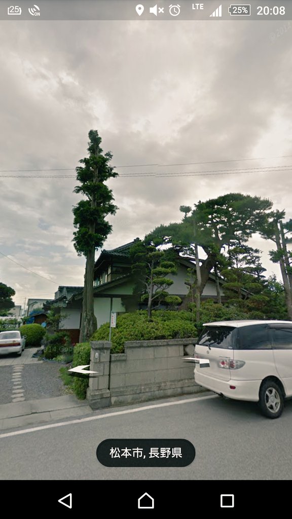 下瀬 海斗 松本市梓川倭の殺人事件起きた家