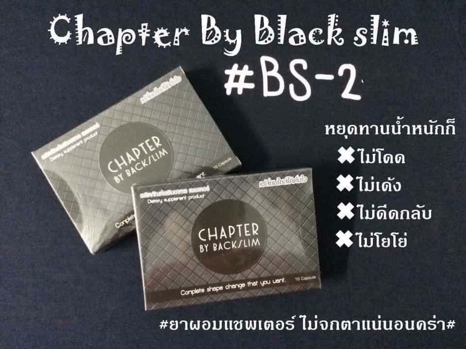 Lwployy's tweet image. พุงใหญ่ต้องให้Chapter จัดการ แค่วันละ 1 แคปซูล ก็ผอมได้ กล่องละ 350 บาท อยากผอม สวย แอดสั่งเลย khunploy.js