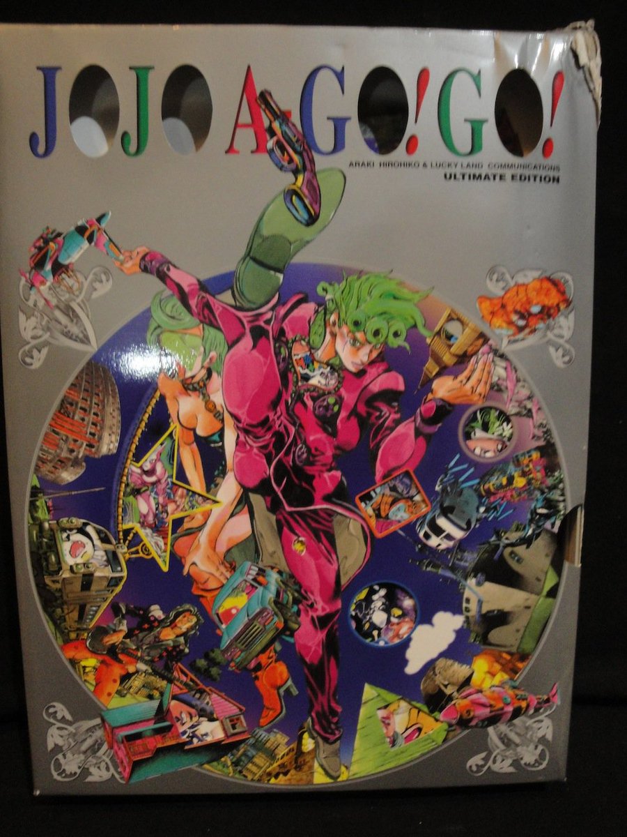 シラス 美術ゲーム製作中 Skeb募集中 בטוויטר 37 Jojo A Go Go 別名 顎 六部が始まった頃に出た それまでのイラストを収めた画集 画集 スタンド解説 荒木飛呂彦分析の三冊セットであり ジョジョファンを名乗るなら間違いなくマストバイな一品