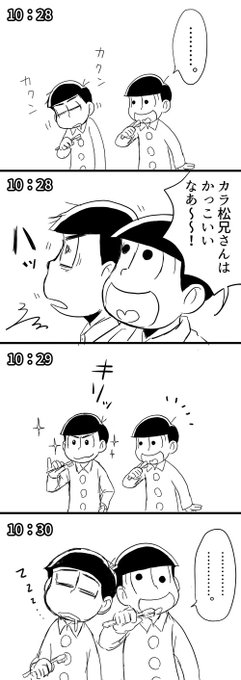 筋肉松のお絵描き60分一本勝負 を含むマンガ一覧 古い順 2ページ ツイコミ 仮 筋肉松のお絵描き60分一本勝負 を含むマンガ一覧 古い順 2ページ ツイコミ 仮