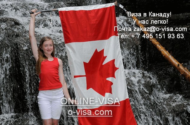 liya_bruni's tweet photo. Хочешь попасть в Канаду и США? Очень удобно,  оформление визы в Канаду полностью ОНЛАЙН https://t.co/RejZ0Zcat1 https://t.co/XEFK8tEypA