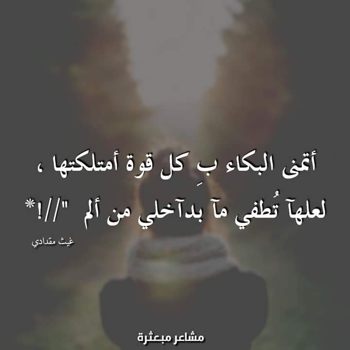 صمتي جوابي (@ymywsf) on Twitter photo 