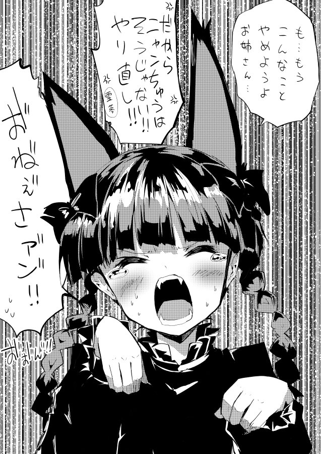 調教されるおりんりん
#深夜の真剣お絵描き60分一本勝負 