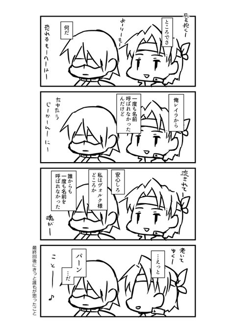 何番煎じか分からんけど、AVENGER界の不憫な人 