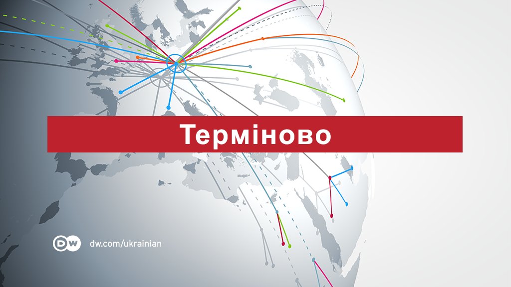 dw_ukrainian tweet picture