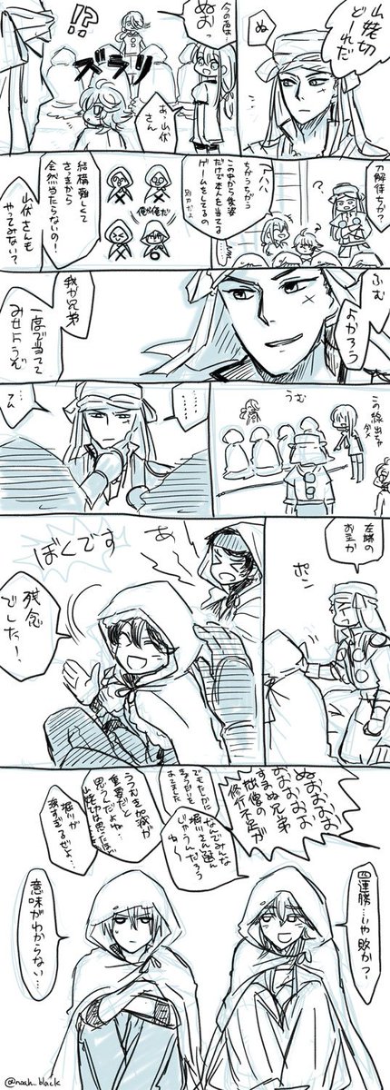当てられない山姥切の話 お題:後ろ姿 #国広三兄弟版深夜の真剣お絵描き60分一本勝負  【@kunihiro_1draw】大遅刻 