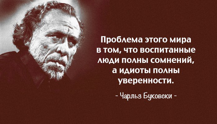 BoltaiCom's tweet photo. #интересно #цитаты #читаемВзаимно https://t.co/DMT6q9Vmj1