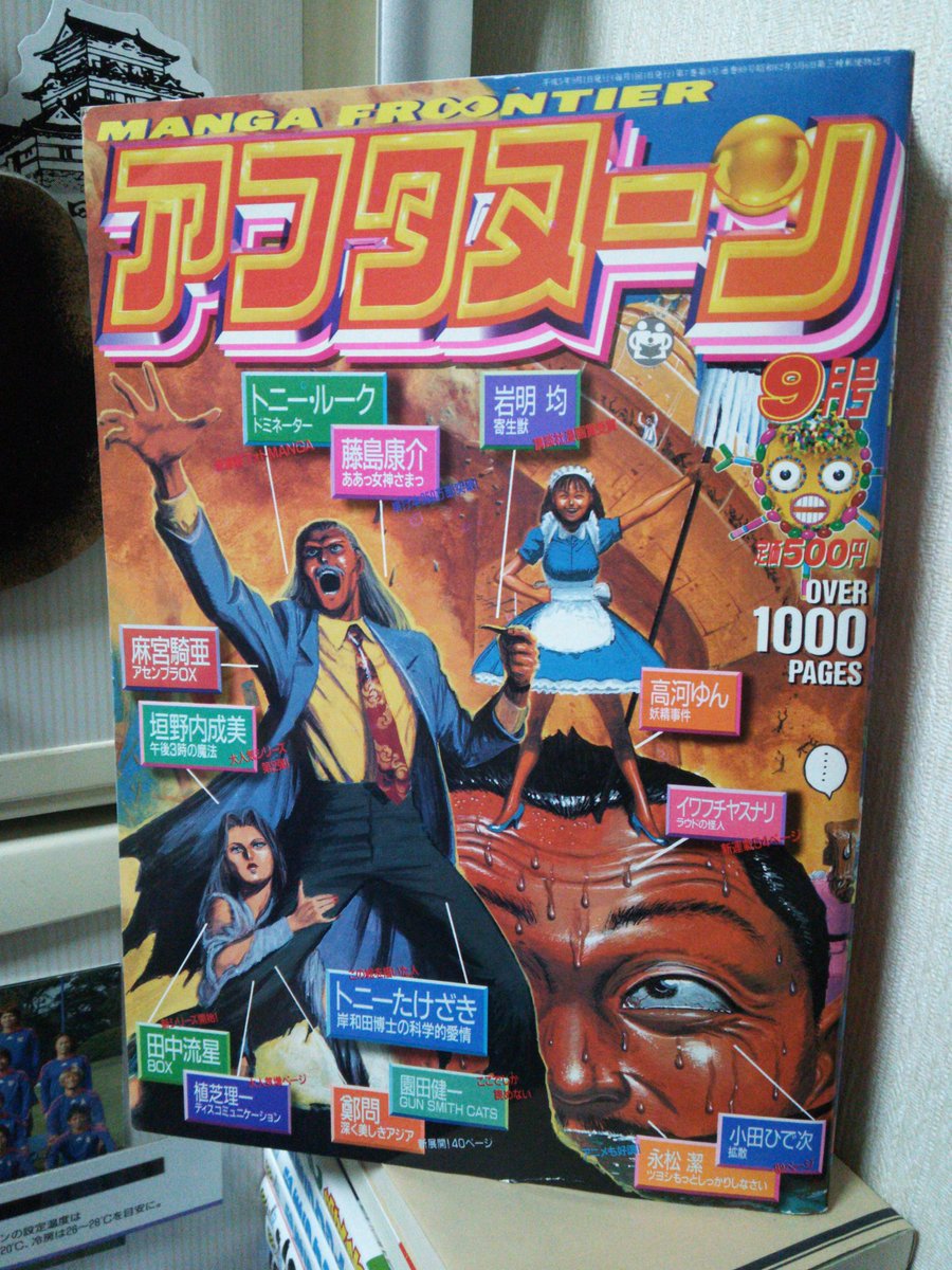 ルイ tweet media