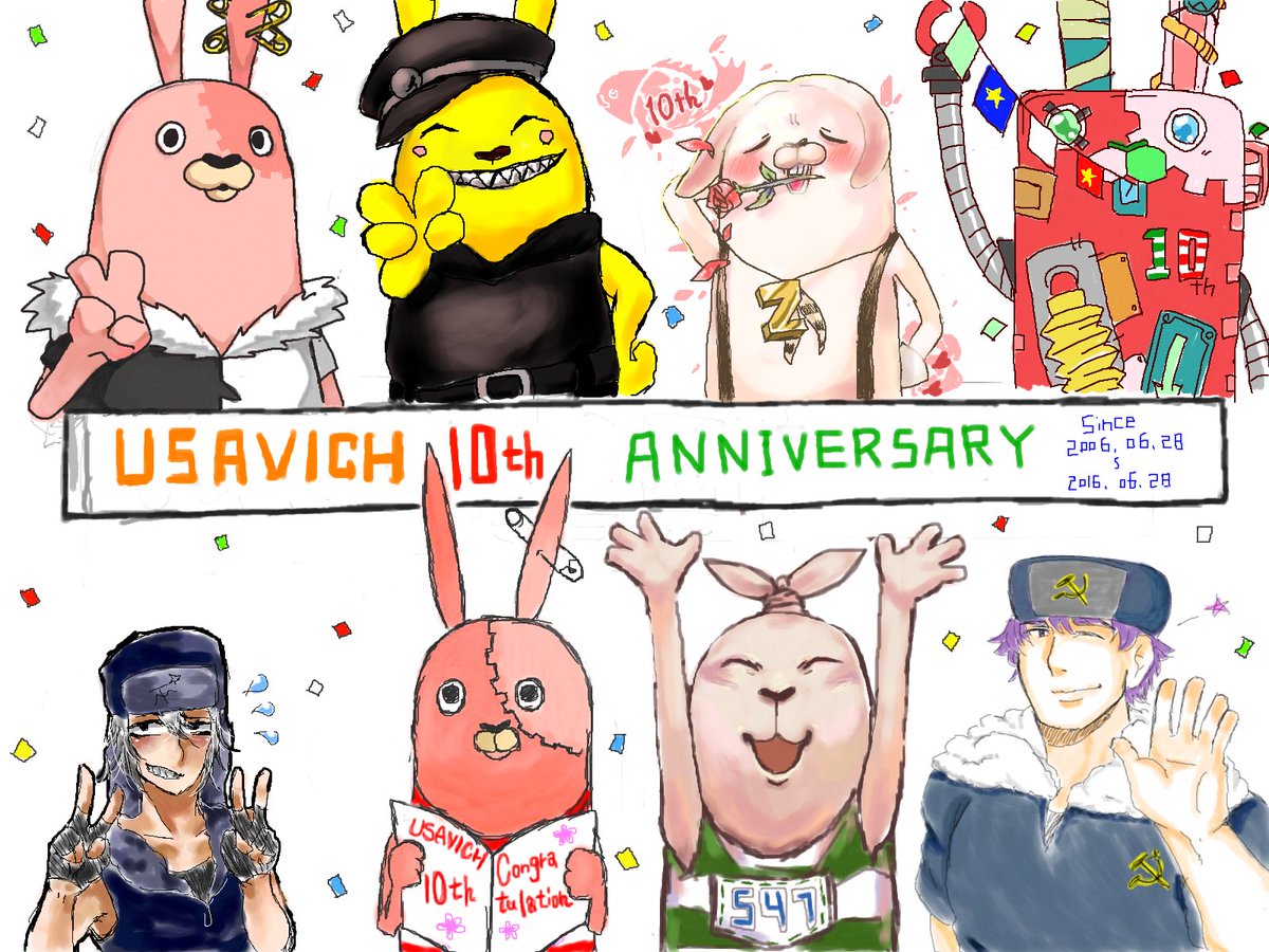 RT @yuramochi_mochi: ウサビッチ10周年記念絵茶しました！みて
