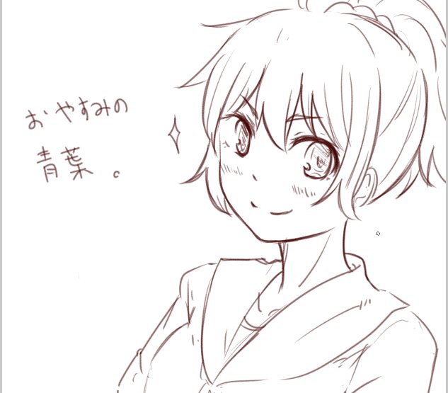 青葉RKGK 