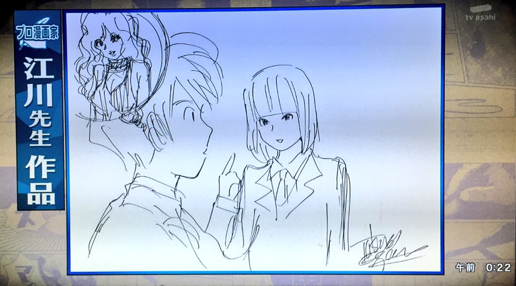 カズさん キング 隊長 キスマイ魔ジック プロの漫画家とお絵描きクイズ 江川達也先生 不意打ち サプライズ イメチェン 世界の中心で 愛をさけぶ キスマイ魔ジック T Co 4geuzpunxz Twitter