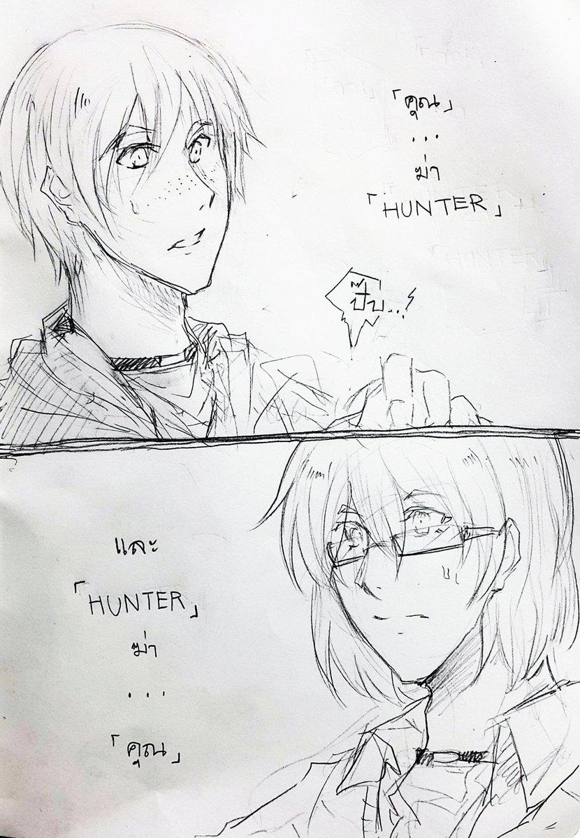 RR_RonaldH's tweet photo. [ Night04 ] #RRdoodle 

@RR_LawF https://t.co/g0VfwracdL