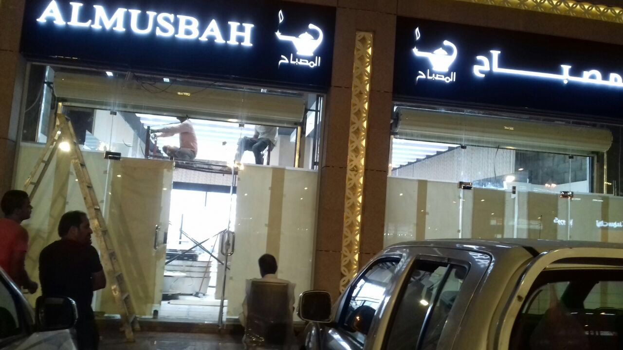 Zeoof On Twitter افتتاح المصباح للعطور اليوم الساعه التاسعه مساء في وادي بلازا شرفونا وادي الدواسر عاجل