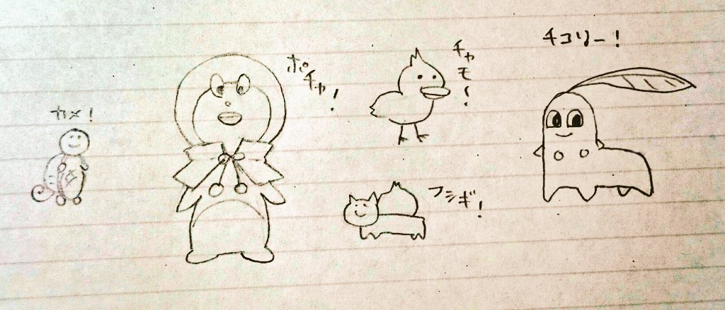 深夜の落書き 
