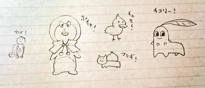 深夜の落書き 