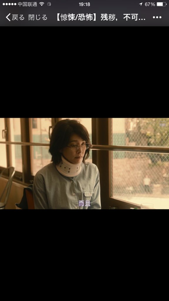 咲田桃々コ Saida Pa Twitter 竹内結子 残穢 住んでわいけない部屋 映ってるのわかる 最後のカフェシーン 窓の外 心霊 ホラー 咲田桃々コ Saida Pa Twitter 竹内結子 残穢 住んでわいけない部屋 映ってるのわかる 最後のカフェシーン 窓の外 心霊 ホラー