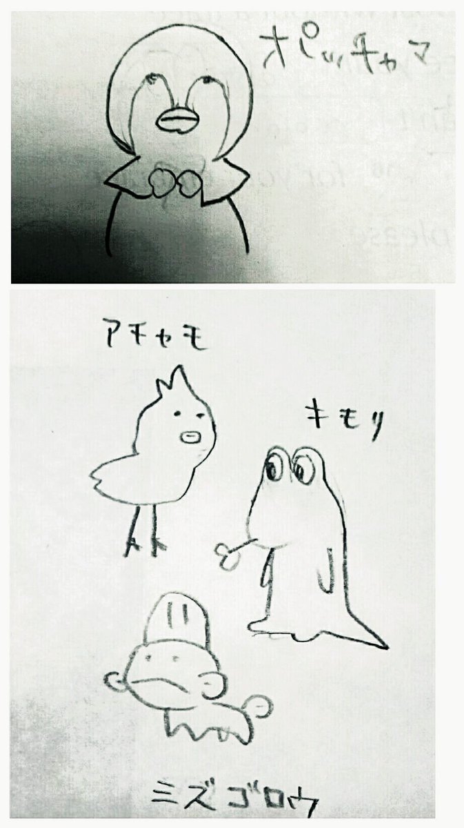 @ryoryo_05 去年描いたものが出てきました
ポッチャマ苦手かも... 