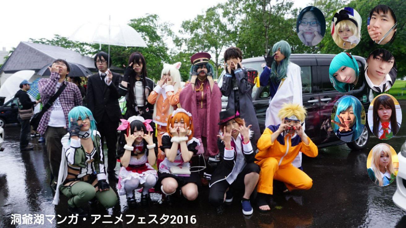 白黒夢 Monochrome 洞爺湖マンガ アニメフェスタ16 帯広コスプレ勢の皆さんと参加させていただきました ちゃっかりイベント宣伝ポスターも貼らせていただきました そして長は無事痛車デビューしました Tmaf Tmaf16 Tmaf T Co