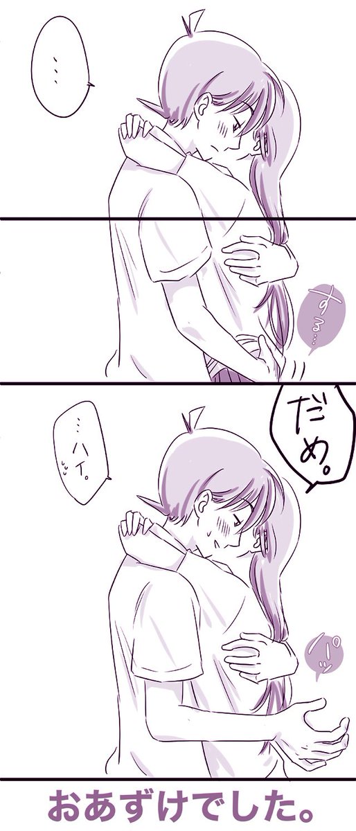 昨日の新蘭の1枚絵のつづき。あまーい。 