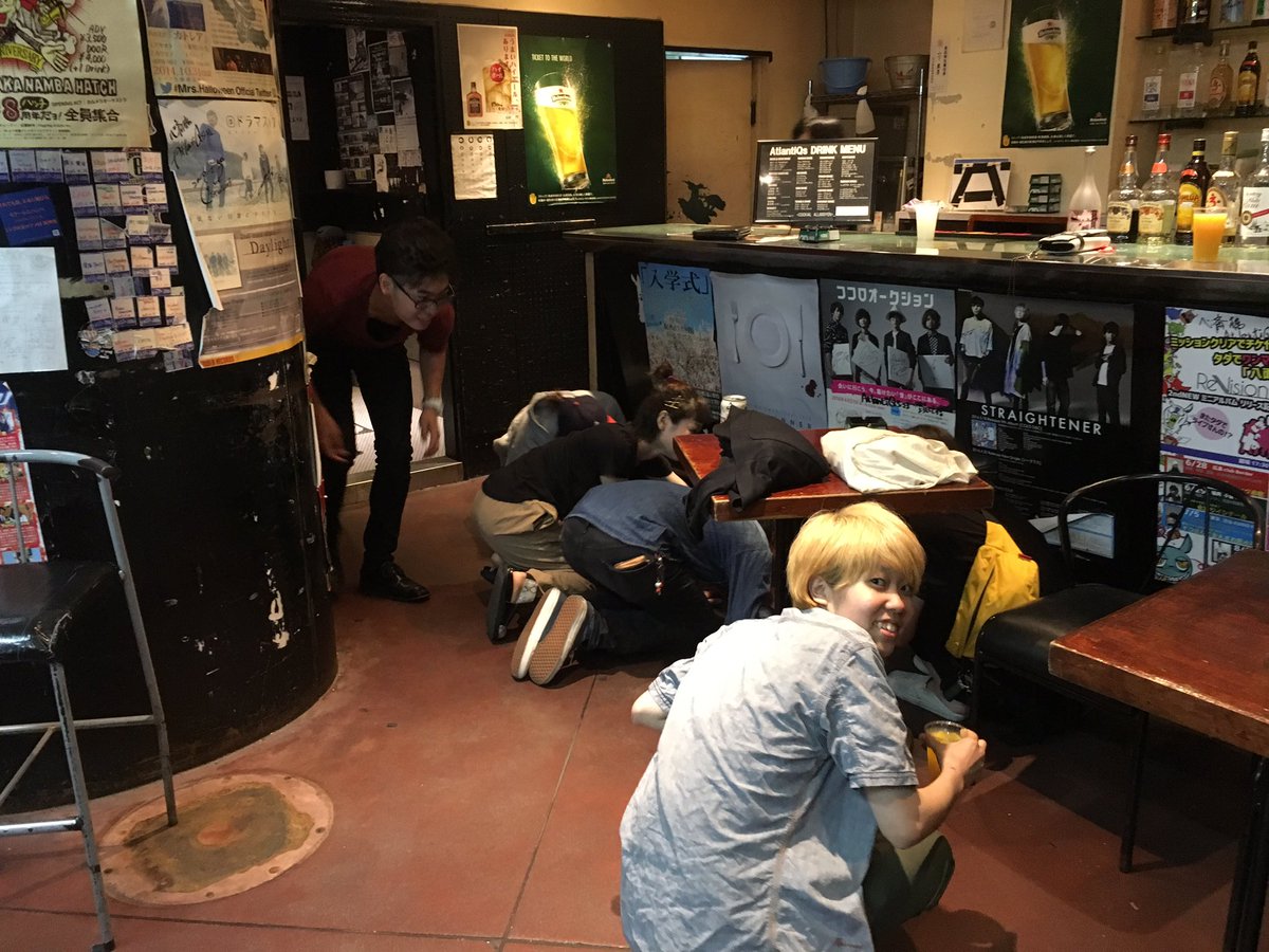 心斎橋アトランティクス 心斎橋アトランティクス