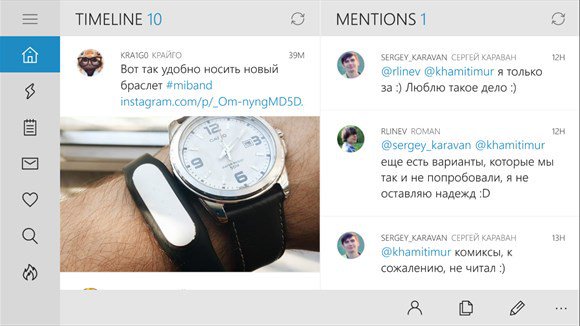 wp8hub's tweet image. Tweet It! For Windows 10 gets updated With New Features #AppxDownloads #SocialApps #twitter… winphonehub.org/tweet-it-for-w…