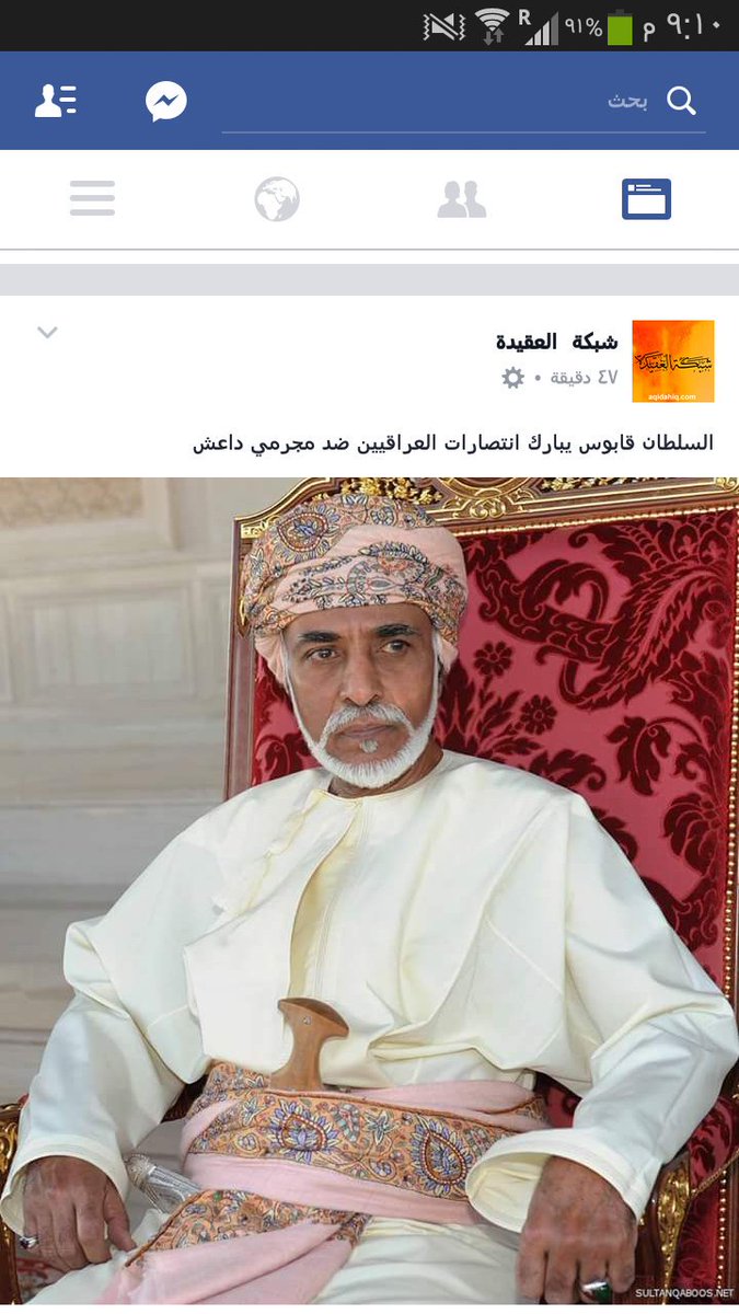 Eng_Deab's tweet photo. @aljabri9232  ونعم منكم والف تحية لكم من العراق  السلطنة عمان https://t.co/Mgvo2vWU3R