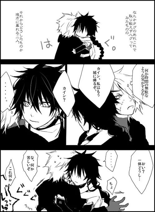 @_SZU_ ハグ漫画かいてみました!(コソッ 