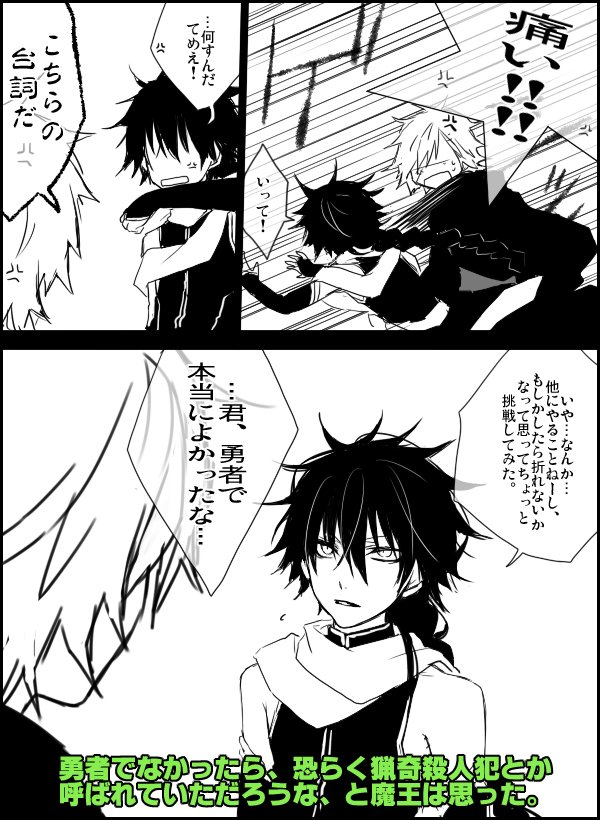 @_SZU_ ハグ漫画かいてみました!(コソッ 