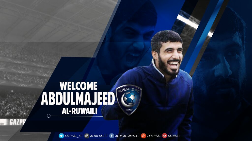 #الهلال
