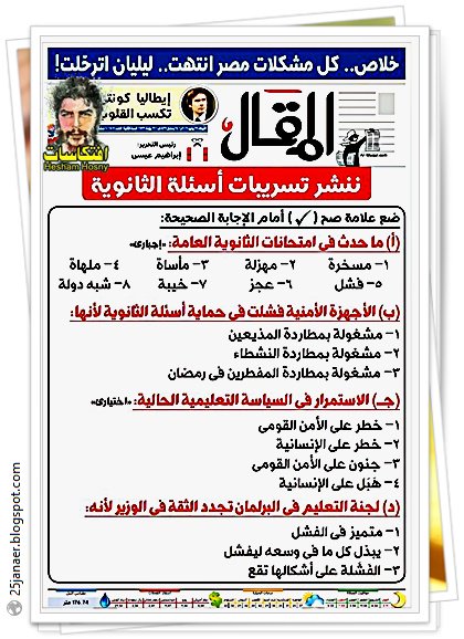 http://pbs.twimg.com/media/CmEMf3mUsAAw105.jpg