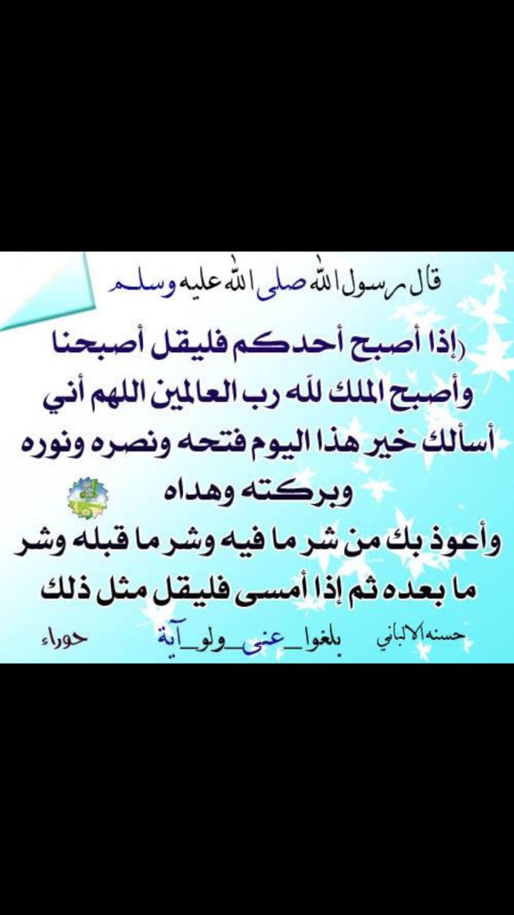 _xabdall tweet picture