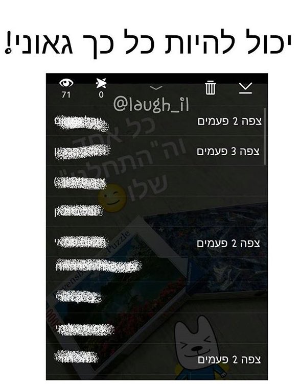 shalev nasiri tweet media